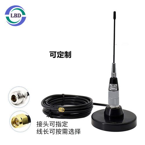 433MHz车载吸盘天线2.15dBi