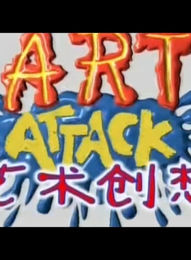 代找小神龙俱乐部艺术创想 国语80全1-2季手工启蒙制作中文配音