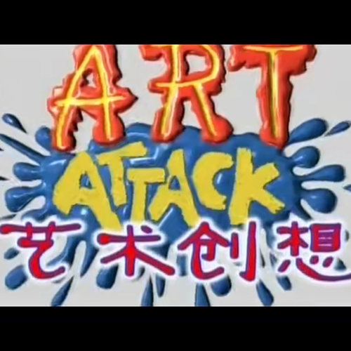 代找小神龙俱乐部艺术创想 国语80全1-2季手工启蒙制作中文配音