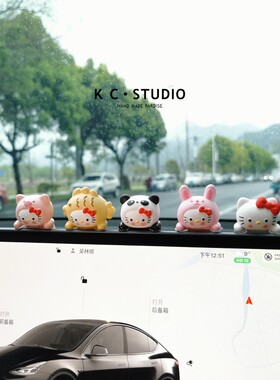 凯蒂猫汽车装饰摆件可爱卡通