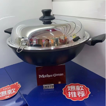 鹅妈妈/MotherGoose 晶钻2代炒锅轻烟少油物理不沾大口径炒锅40cm