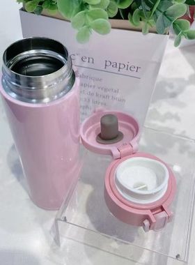 特美刻粉色316女士女生子弹杯