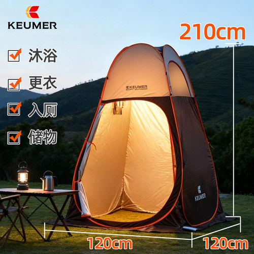 户外移动厕所家用洗澡帐护隐私