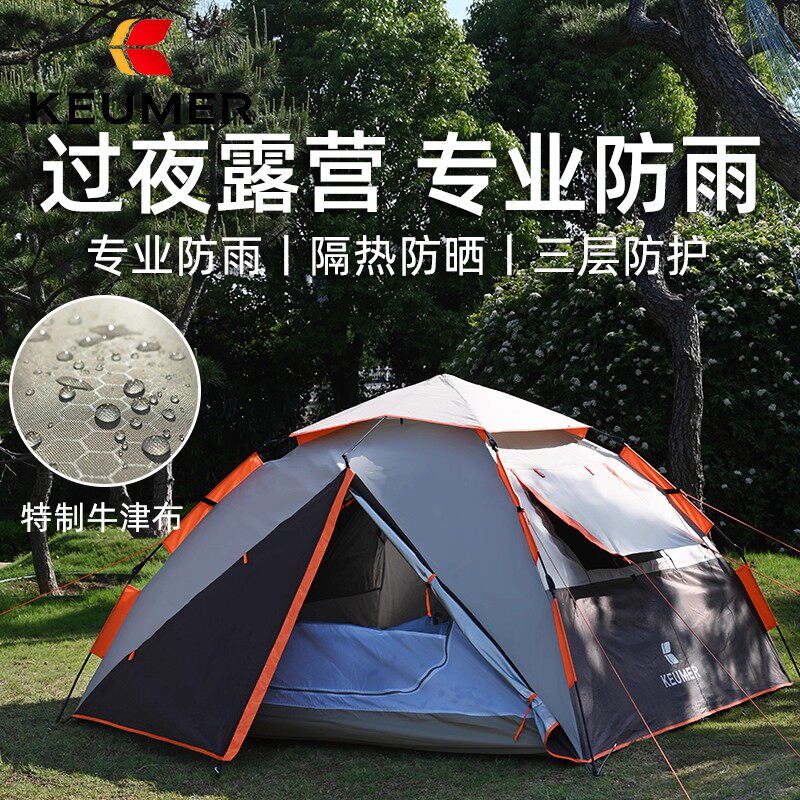 广杰帐篷户外露营过夜专业雨双层加厚隔热防晒自动速开便携式折叠