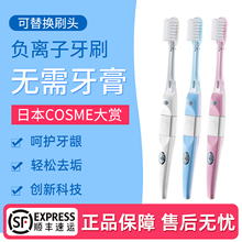 日本 kissyou负离子牙刷替换刷头儿童情侣小头软毛牙刷无需牙膏