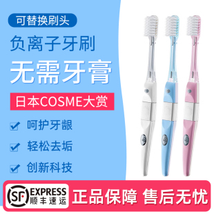 日本 kissyou负离子牙刷替换刷头儿童情侣小头软毛牙刷无需牙膏