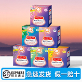 4盒日本花王蒸汽眼罩热敷发热舒缓眼部疲劳护眼黑眼圈助睡眠眼贴