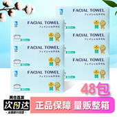 整箱48包 ITO艾特柔洗脸巾抽取式 一次性男女干湿洁面巾擦脸棉柔巾
