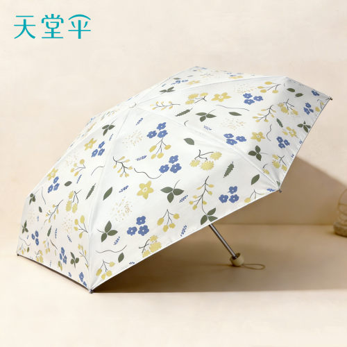 天堂伞超轻五折胶囊防晒晴雨伞