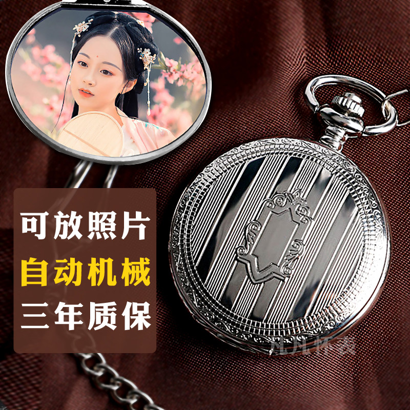 复古翻盖全自动机械怀表男女定制照片可放相片进口老式上发条挂表