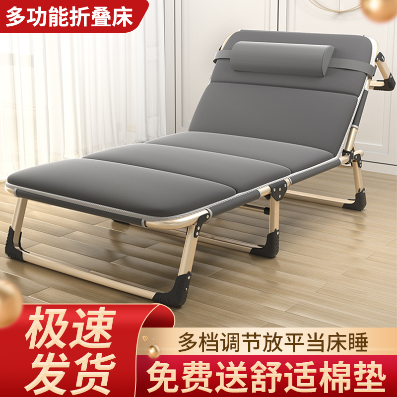 折叠床办公室户外小床陪护躺椅