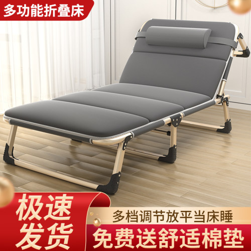 折叠床办公室户外小床陪护躺椅