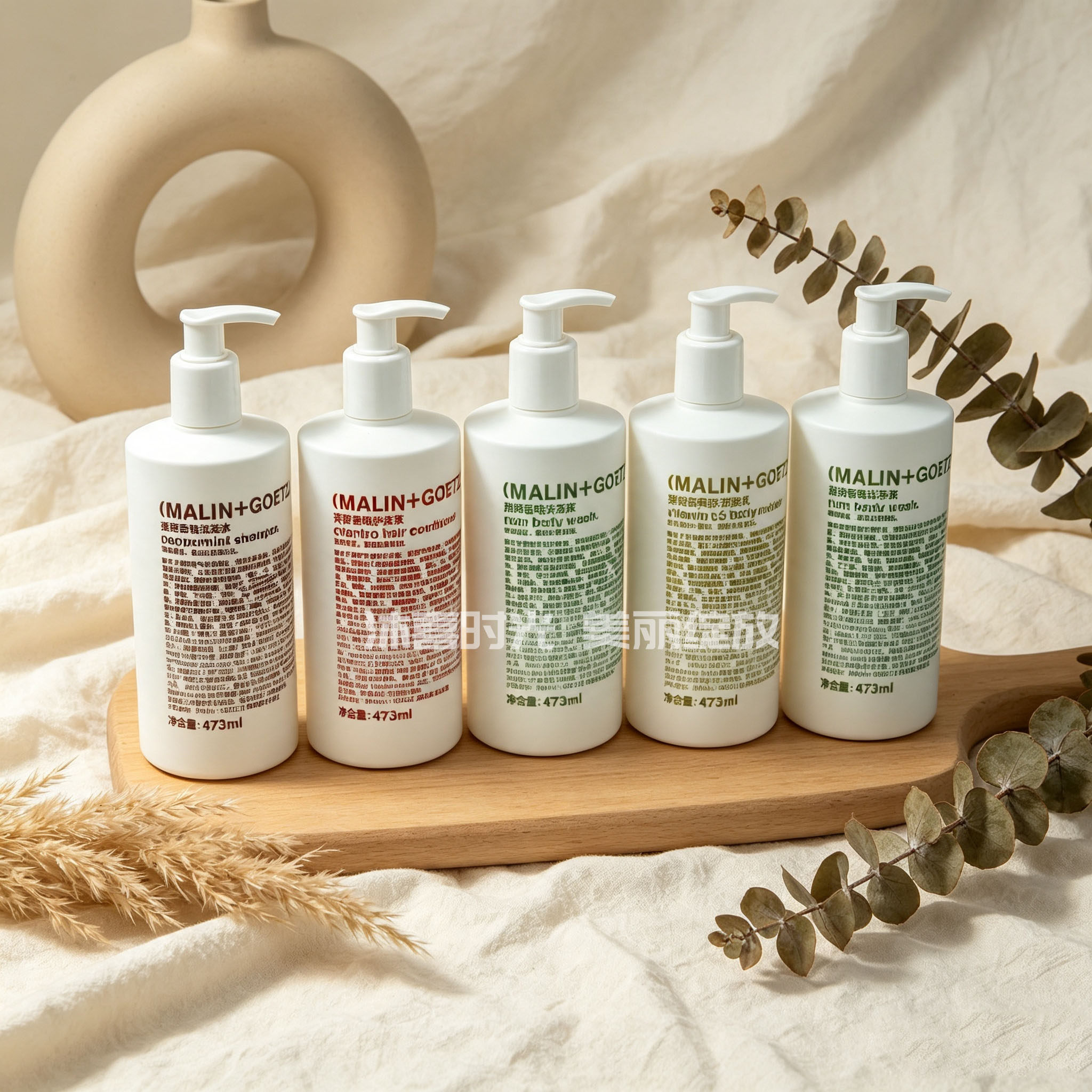 MALIN+GOETZ马林狗子洗发水护发素沐浴露润肤乳洗手液473ml