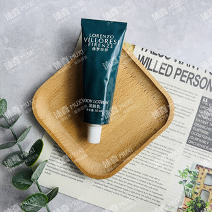 LORENZO VILLORESI广州瑰丽酒店 佛罗伦萨之光润肤露保湿身体乳润