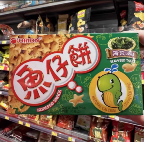 香港进口鱼仔饼干海苔味