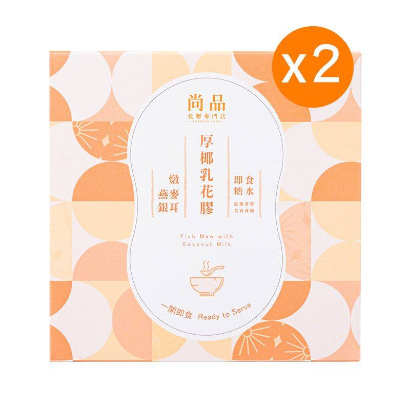 尚品厚椰乳花胶252克2盒内含花胶适合OL养颜健康早餐高纤维食物