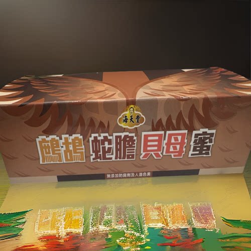 网红香港进口海天堂凉茶大品牌老字号健康养生鹧鸪蛇胆贝母蜜调理