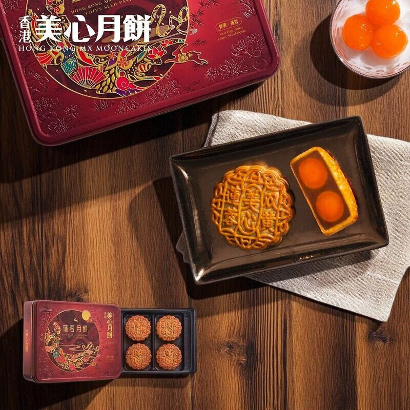26港版香港美心月饼港版高档-双黄莲蓉月饼6个送蛋黄港式中秋