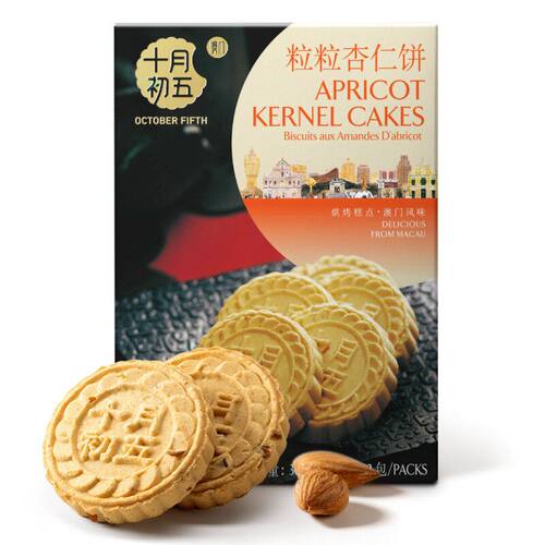 十月初五饼家粒粒杏仁饼300g澳门风味办公室零食传统炭烧甘香松化