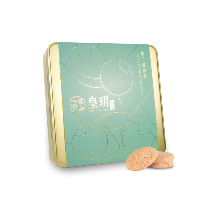 香港榛子脆曲奇精装礼盒