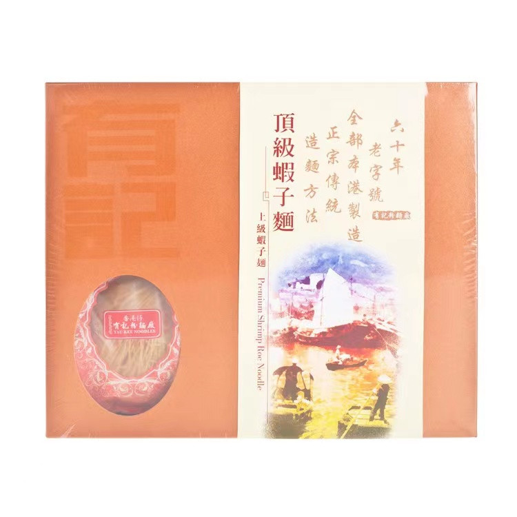香港仔有记金装虾子面幼面50GX6盒装300G面质爽滑弹牙汤面炒面