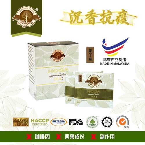 Hoga  菓子沉香茶有机安眠失眠解酒无咖啡因胃气胀无添加甘香醇厚