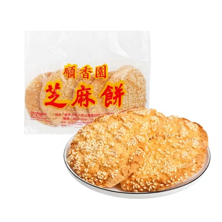 火炭順香園香港下午茶点心芝麻餅