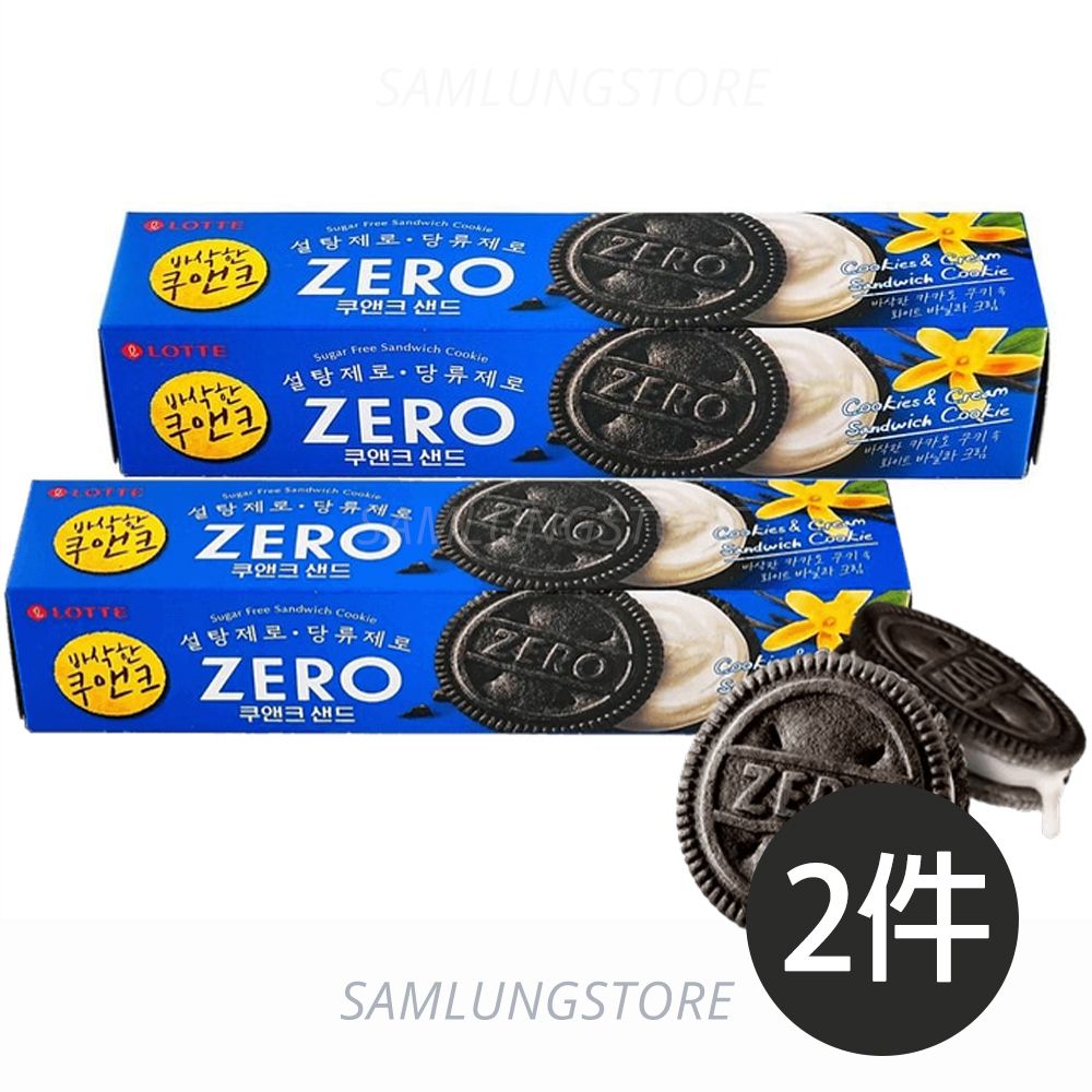 乐天2件优惠装韩国ZERO奶油曲奇夹心饼96g办公室解馋零食饼干进口