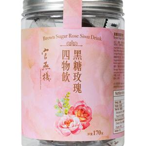 香港官燕栈黑糖玫瑰四物饮10粒罐装扑鼻浪漫香气清香不苦涩便携装