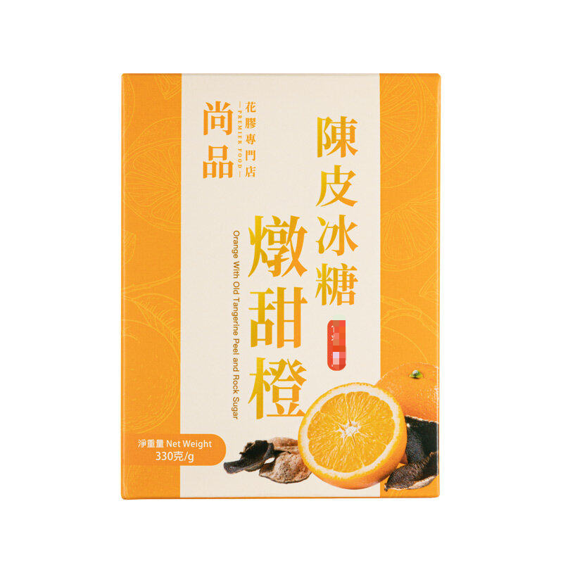 尚品香港进口版陈皮冰糖燉甜橙330g罐装冷热均可甜品制作套装果罐