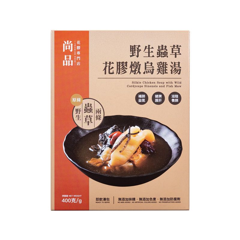 尚品野生冬虫夏草花胶炖乌鸡汤400g汤料包炖煮煲汤营养滋补养生版