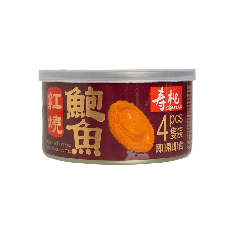 特选寿桃牌 红烧饱鱼4只装140G罐装鲍汁捞面捞饭食材宴席吉品鲍版