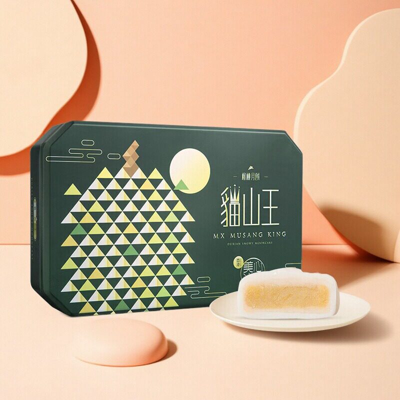 港版香港美心猫山王榴莲冰皮月饼礼盒港式月饼中中秋节日送礼团购