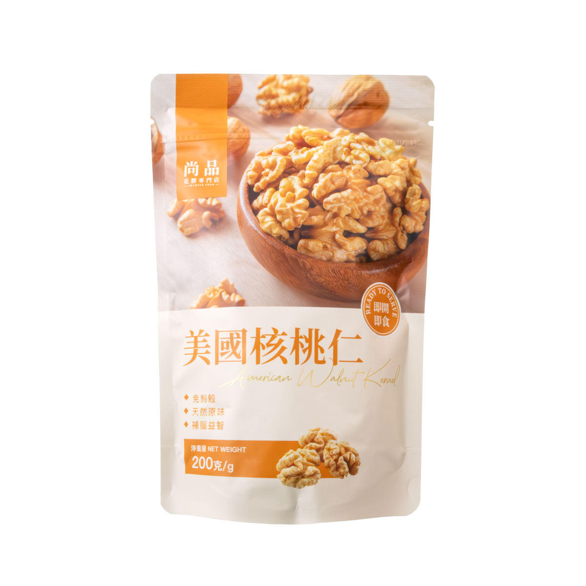 进口尚品 美国核桃仁200克优质美国核仁适合煲汤炒补脑补气养血