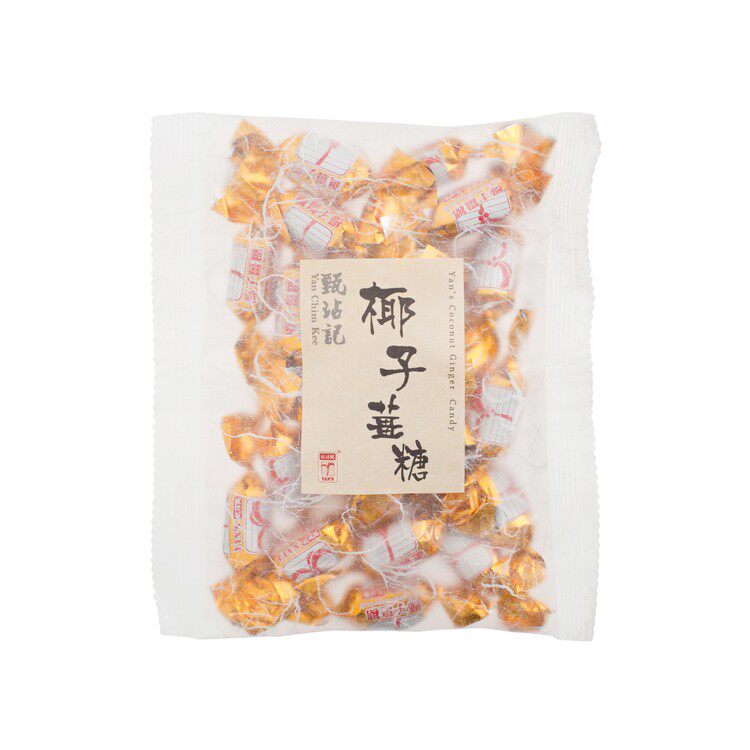 特选马来西亚甄沾记椰子姜糖100GX3办公室休闲小零食糖果