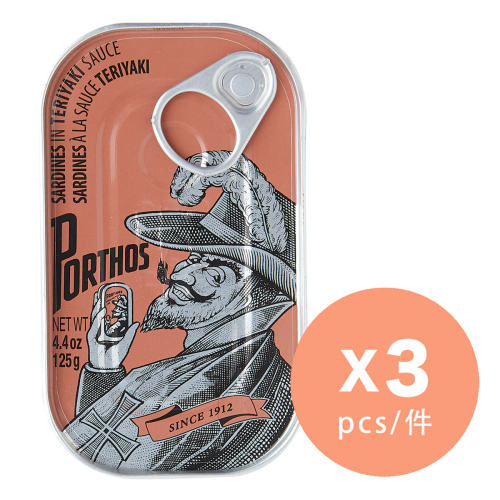 PORTHOS葡国老人牌日式照烧汁沙甸鱼125克x3沙丁鱼海味鱼罐头进口