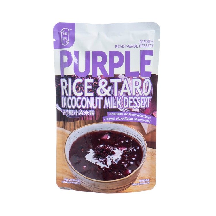 順南香芋椰汁紫米露即食糖水甜品