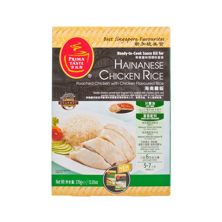 特选新加坡美食百胜厨即煮酱和预调料-海南鸡饭 370G盒装方便美味,粮油调味/速食/干货/烘焙,速烹米饭,淘宝优惠券,粉丝福利购,淘宝优惠卷