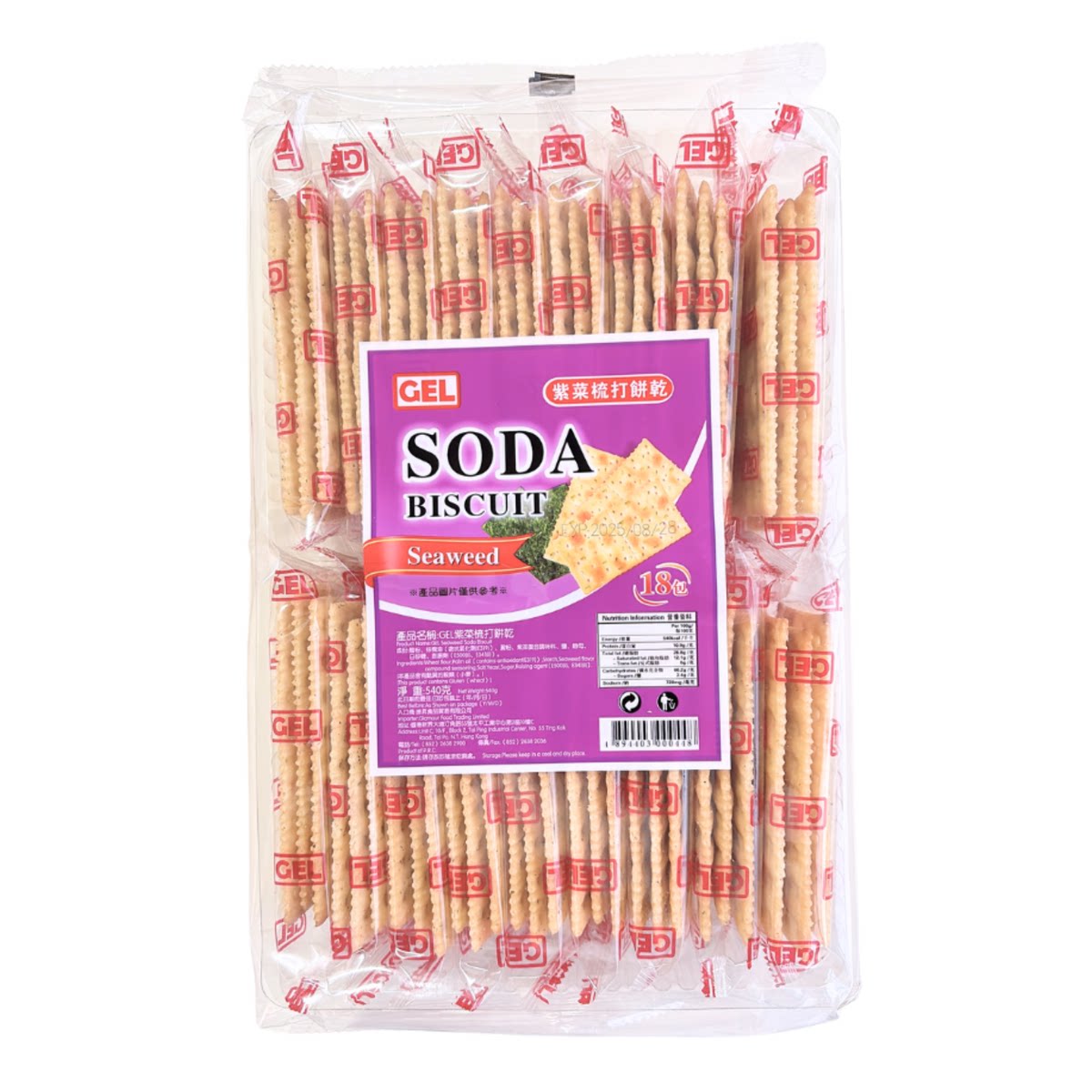 GEL 紫菜梳打饼540g开袋即食零食饼干苏打饼干独立小包装袋装进口