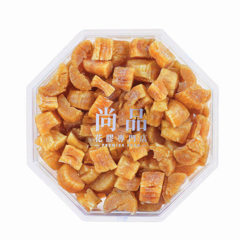 尚品 - 北海道元贝碎(日本)(225克) 盒装 - 海味海产品煲汤燜炒用