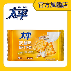 太平奶盐梳打饼干奶盐味400g易消化酥脆苏打饼干休闲零食香港进口