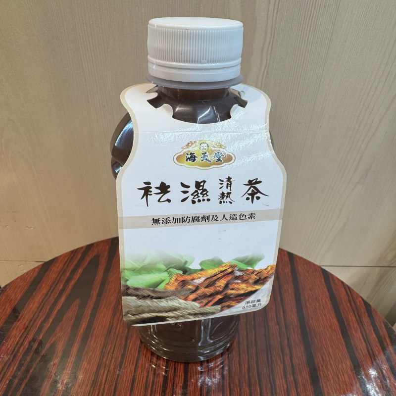 香港进口凉茶海天堂-祛湿清热茶无防腐人造色素熬夜下火饮料510ML