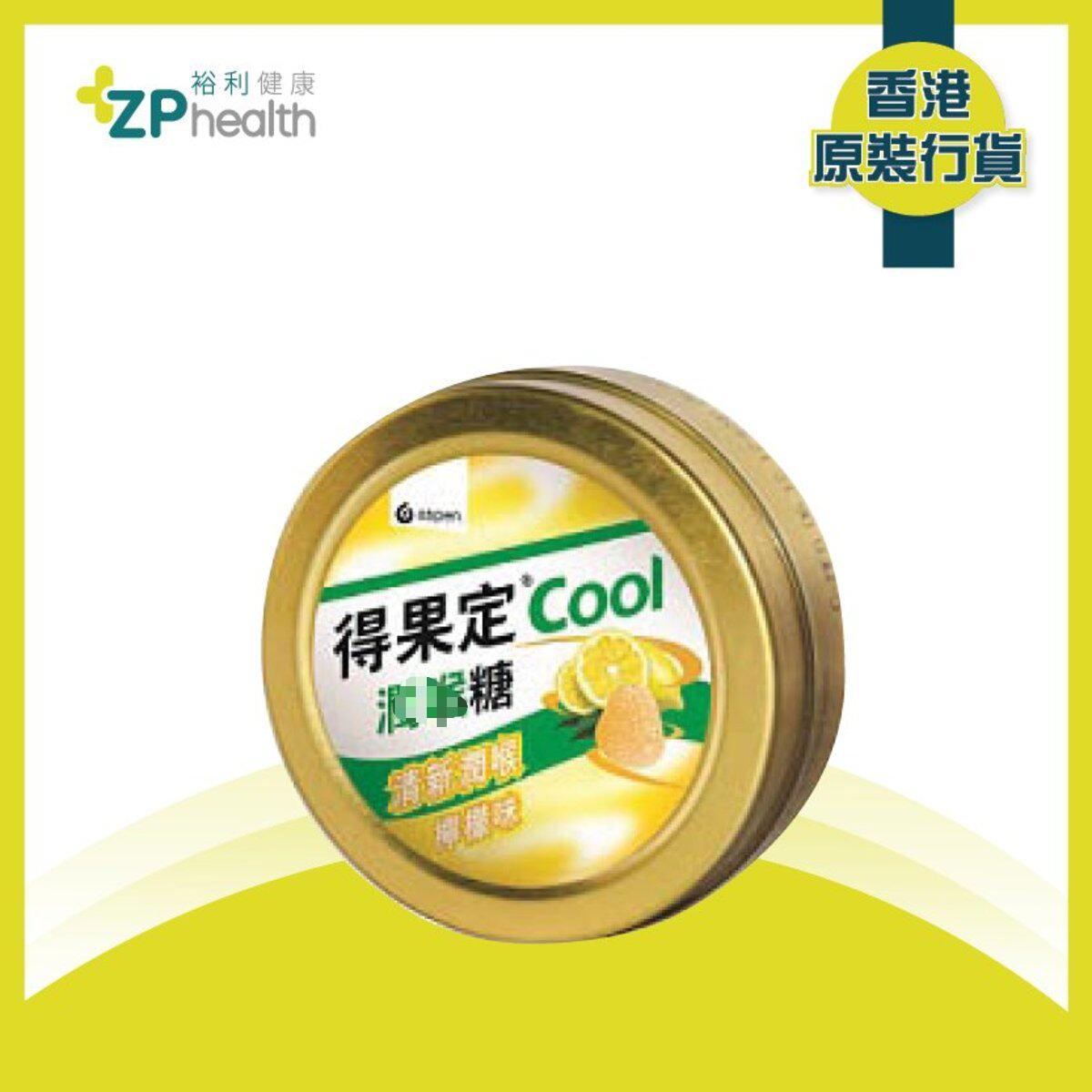 马来西亚得果定cool润喉糖