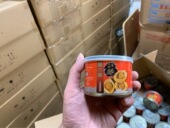 5只 香港进口鲍之味日式 红烧罐头鲍鱼捞饭海鲜熟食佛跳墙年夜饭