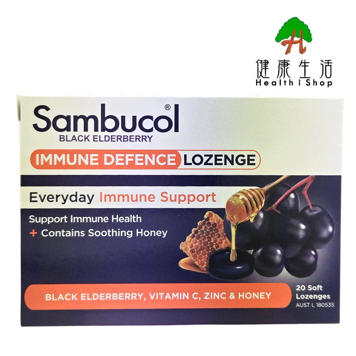 Sambucol - 澳洲黑骨木软喉糖20粒接骨木含片含片补充