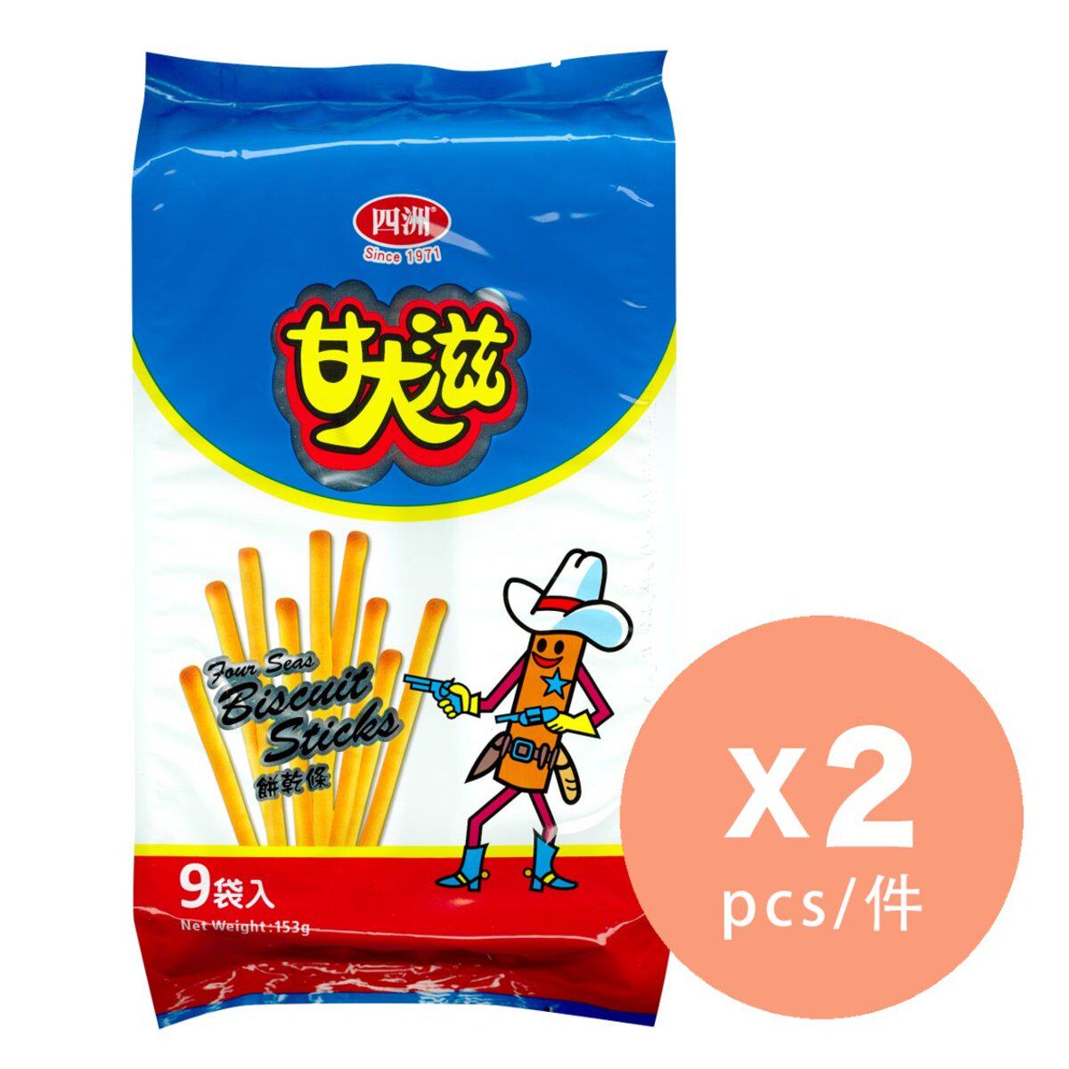四洲甘大滋饼干条家庭装休闲食品办公室零食网红糕休闲点心进口版