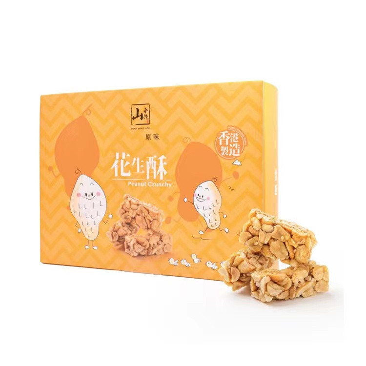 山手作香港網上獨家下午茶点心