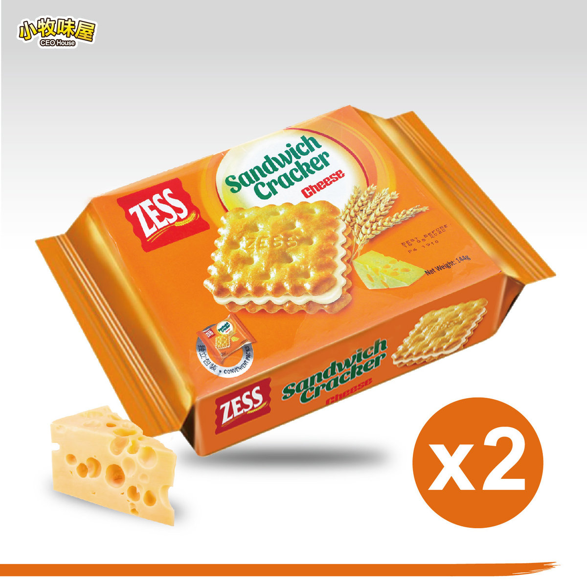Zess杰思牌进口马来西亚芝士味夹心饼144gx2包办公下午茶独立包装