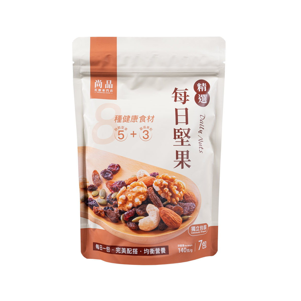 尚品每日坚果140g8种果干配搭而成每日坚果由精选5种坚果补充营养