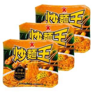 特选公仔 炒面王-沙嗲鸡肉串烧味112GX3早餐方便碗面宵夜泡面速食